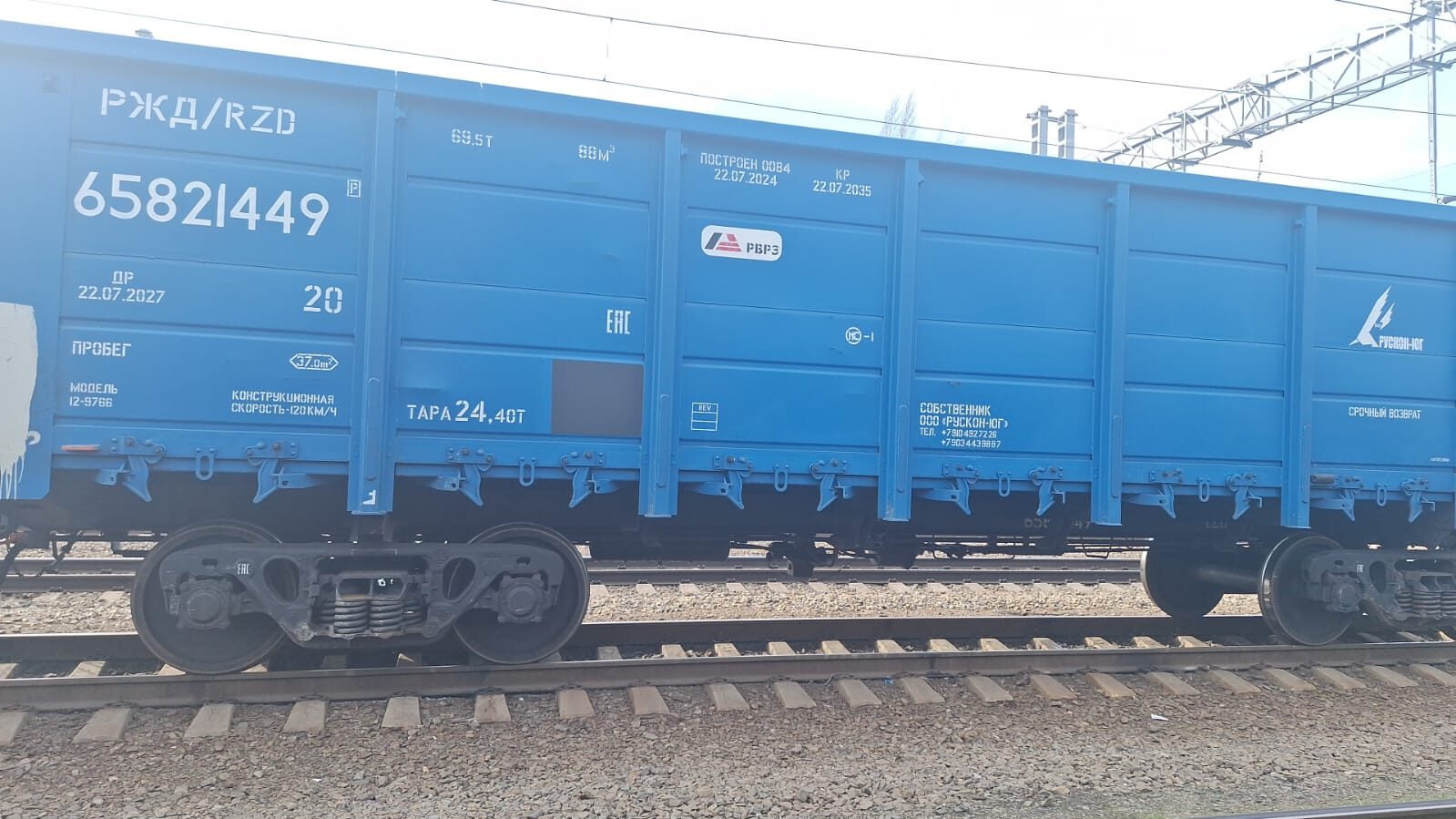 Полувагон с разгрузочными люками - мод. 12-9766