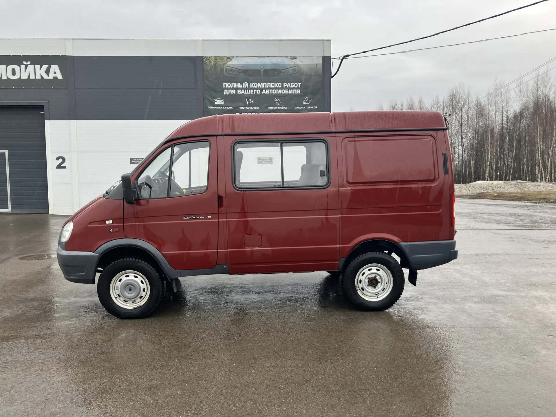 Фургон ГАЗ Соболь 27527