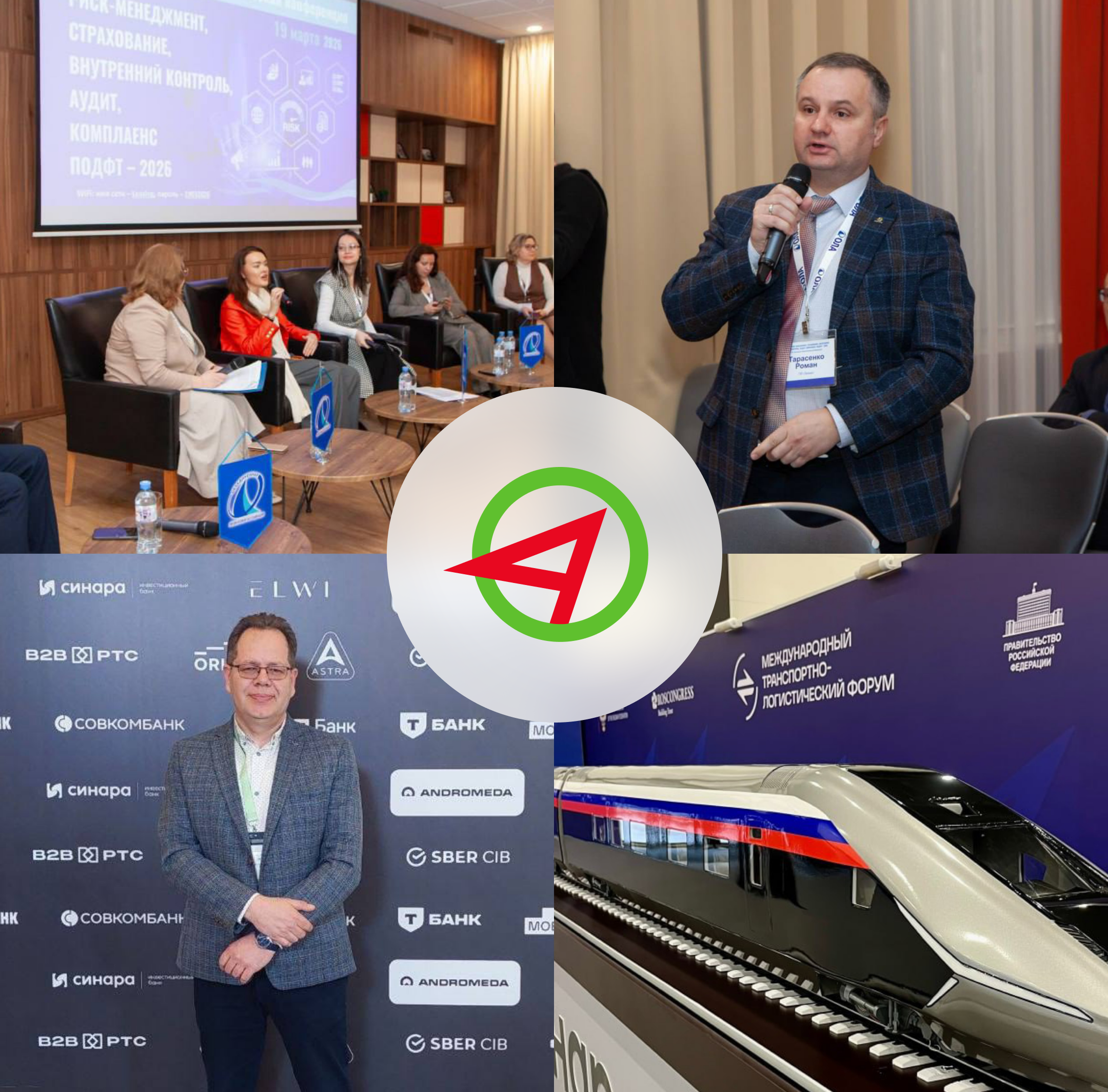 Деловая программа апреля. ПР-Лизинг на отраслевых мероприятиях