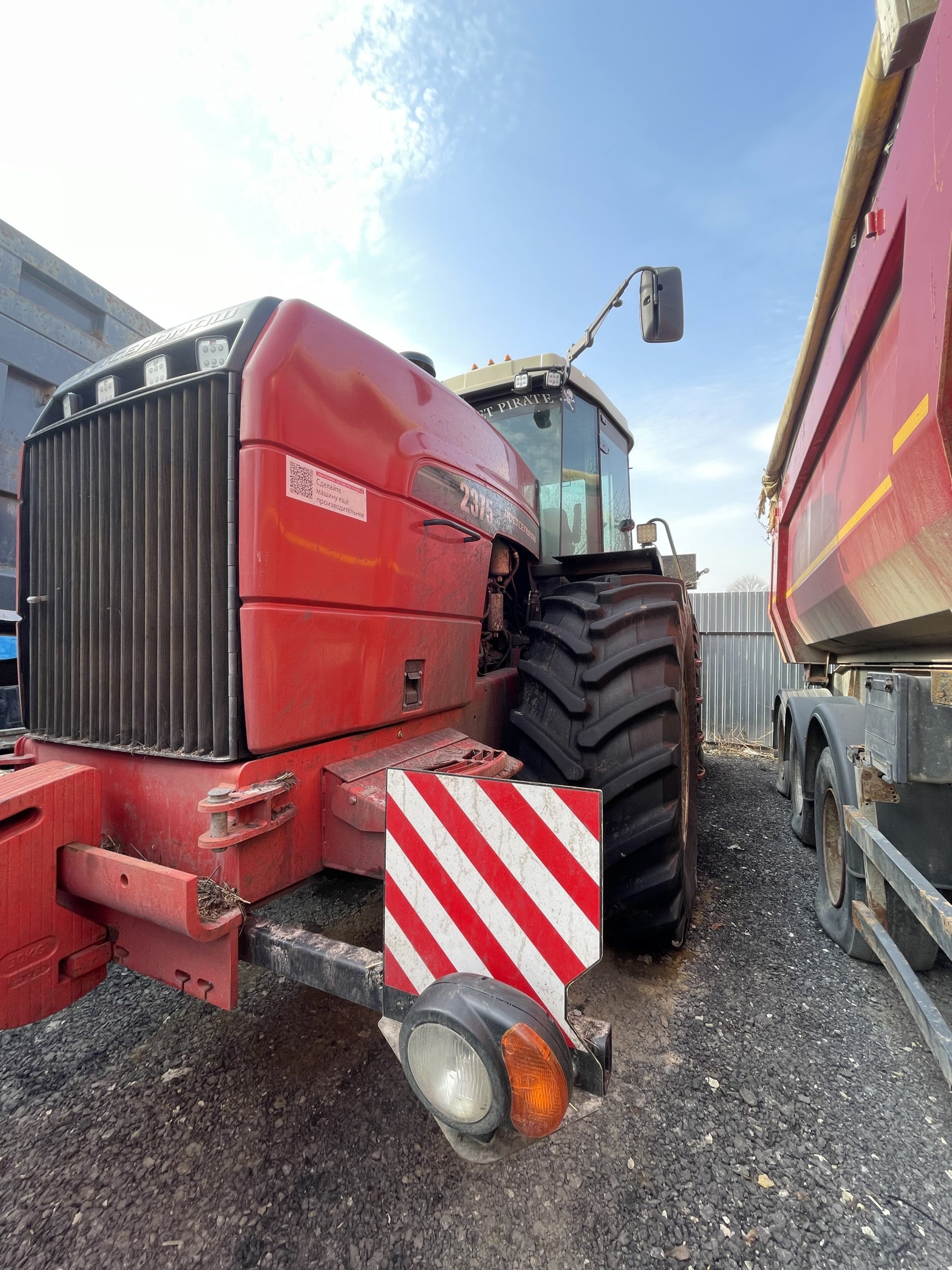 Трактор сельскохозяйственный Колесный ROSTSELMASH  (2000 4WD RSM 2375)