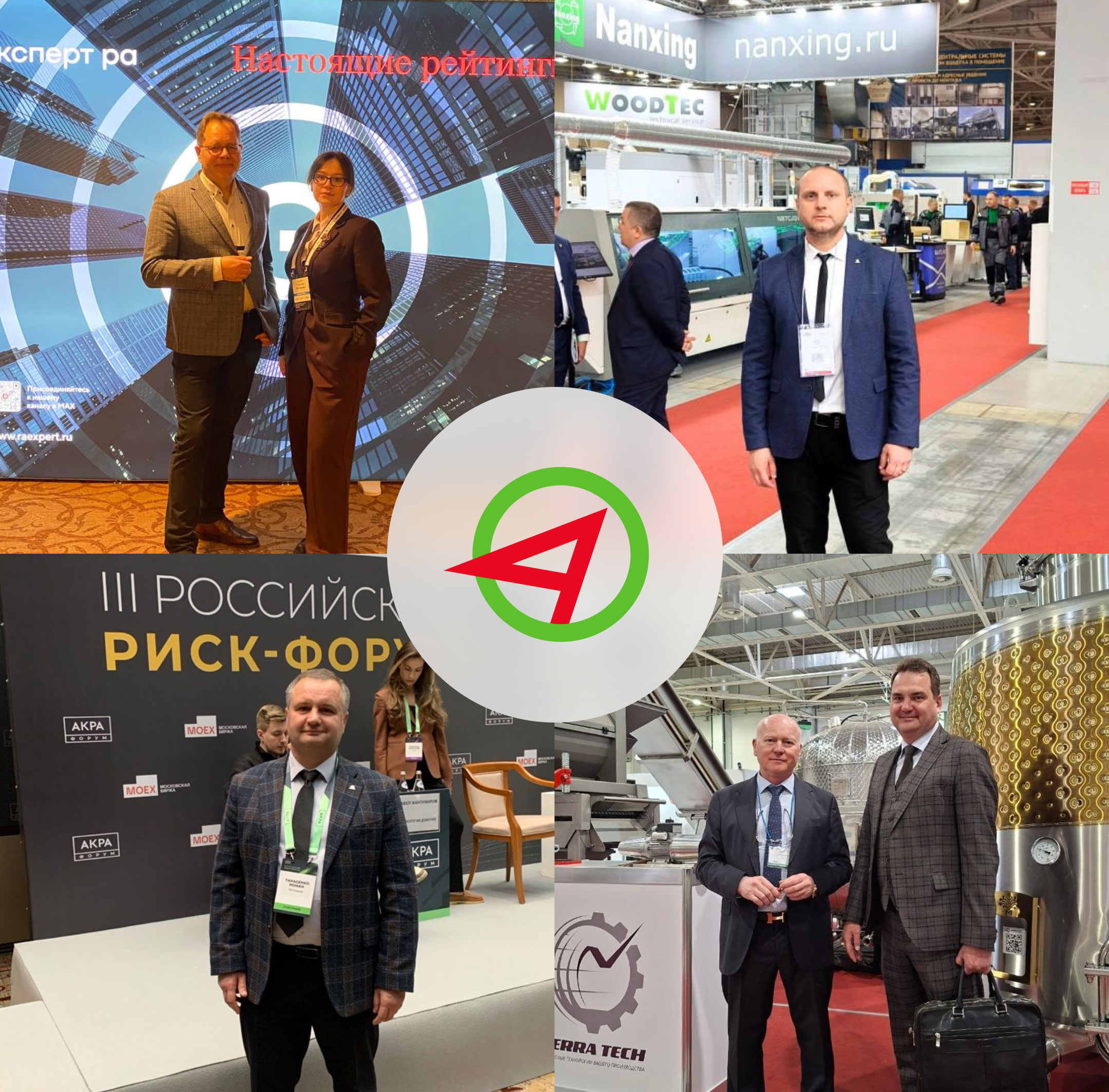 Активная деловая программа апреля