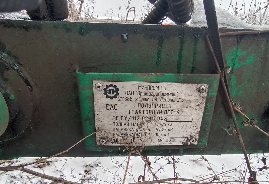 ПСТ-6