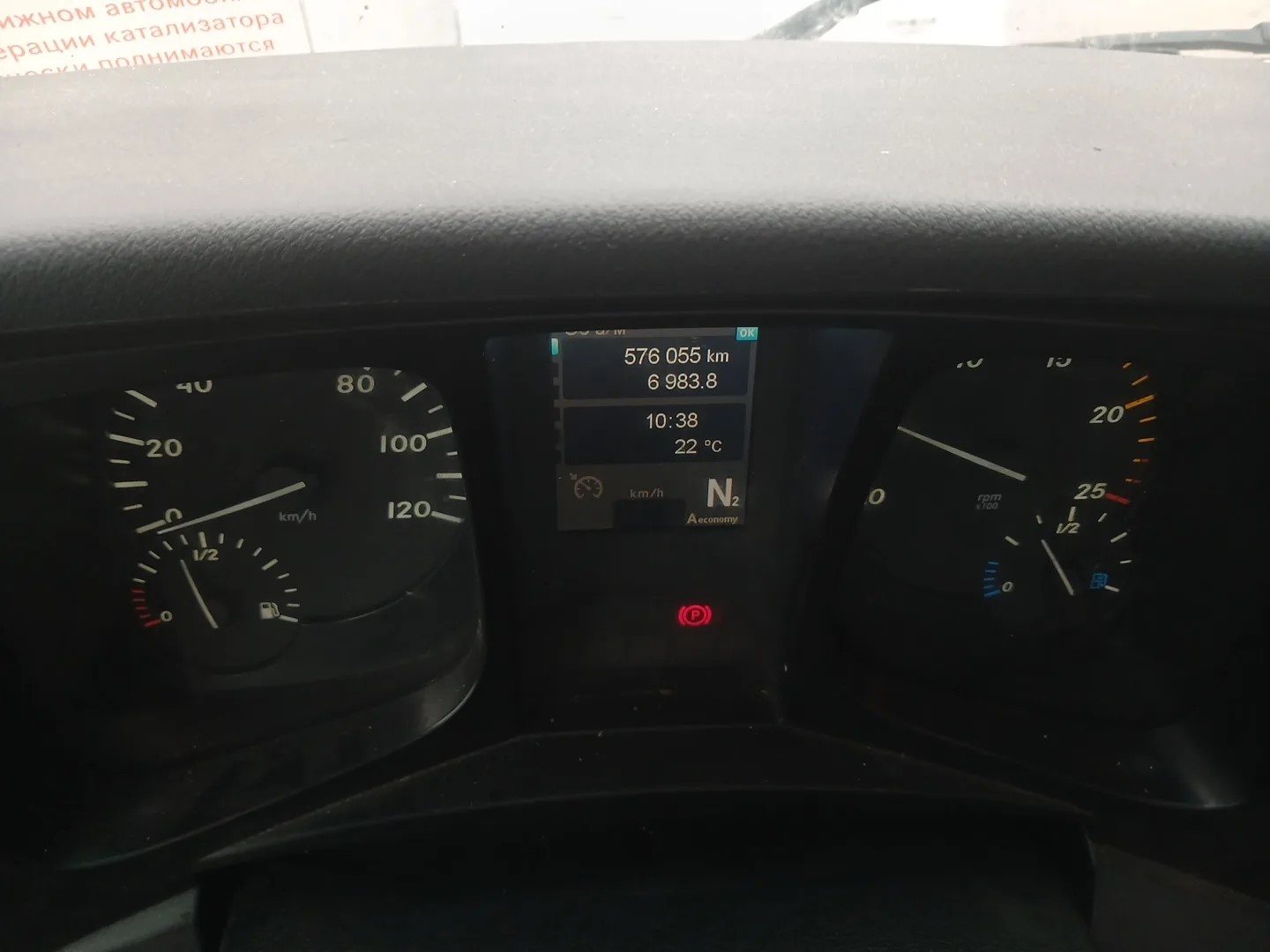 Седельный Тягач MERCEDES-BENZ Actros 1845 LS (Z9M96340350554915)