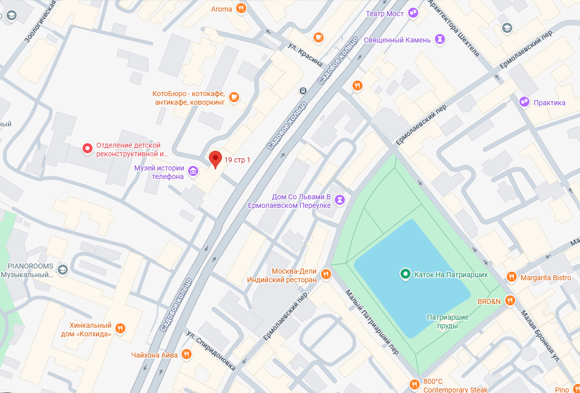 Продажа/аренда помещения 236 м² на Садовом кольце (красная линия)