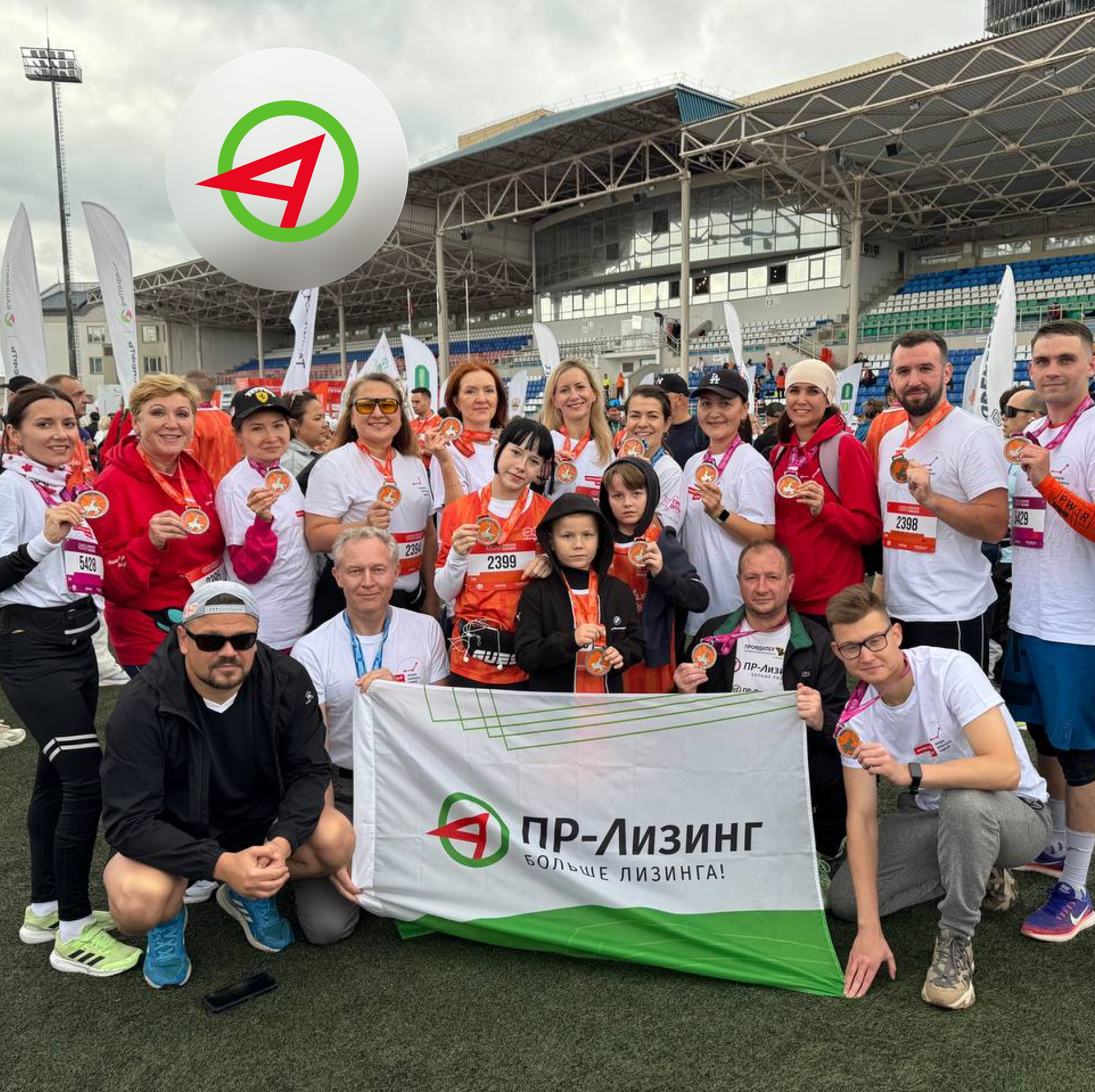 Команда ПР-Лизинг пробежала 104 км на Уфимском марафоне!