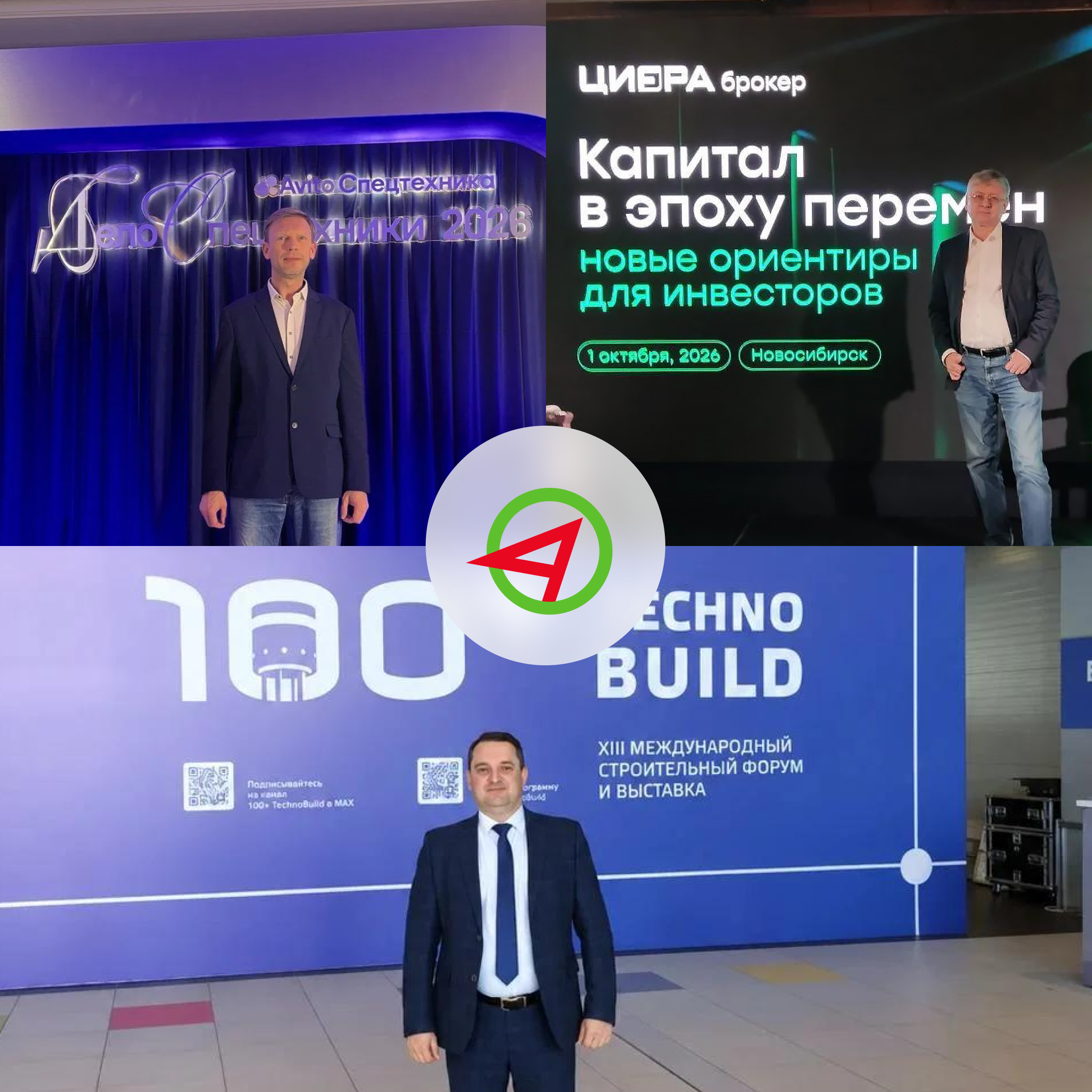 ПР-Лизинг в центре деловой повестки