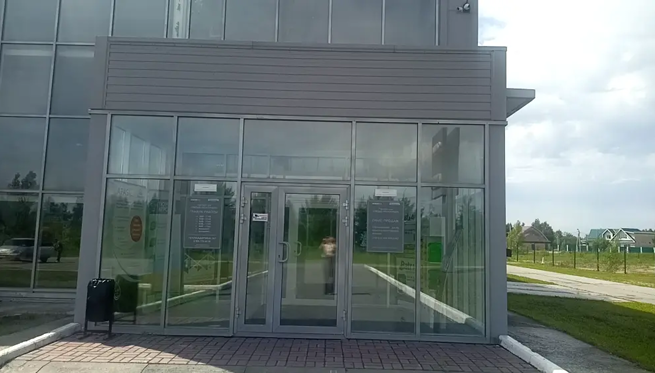 Вход